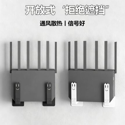 路由器放置架wifi墙壁电视挂墙上机顶盒置物收纳盒免打孔托架支架