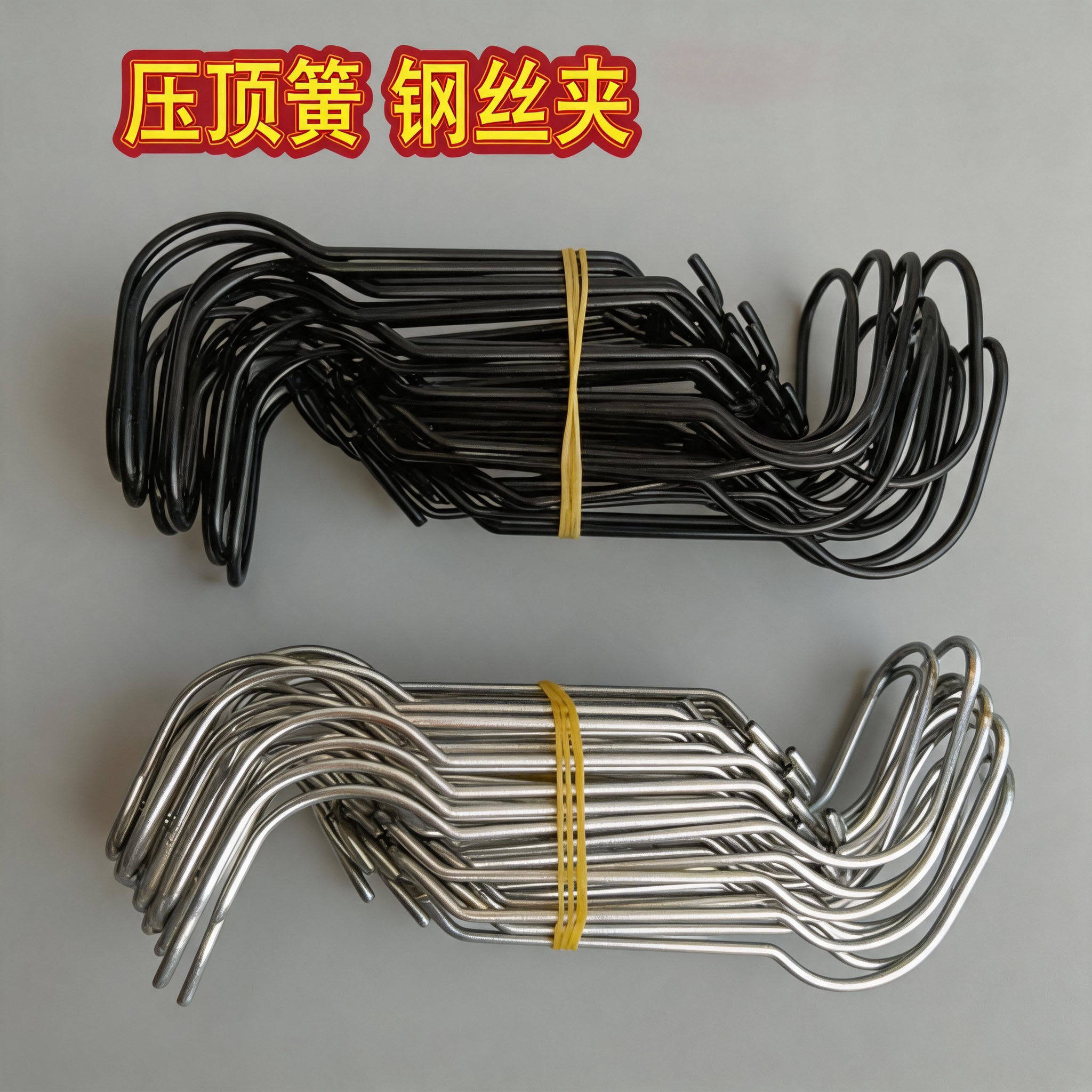 竹竿固定器弹簧扣家庭种植钢丝扣园艺爬藤架包塑钢管配件连接卡扣