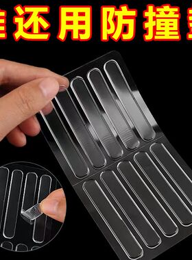 防撞贴家用门把手硅胶垫冰箱门门后柜门墙面防碰撞神器透明低噪条