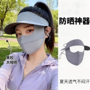 夏季冰丝防晒帽口罩一体遮阳帽女防晒遮脸面罩大帽檐帽子