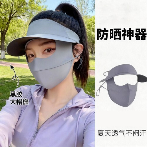 夏季冰丝防晒帽口罩一体遮阳帽女