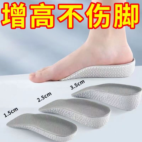 脚正高爆米花舒适吸汗防臭减震