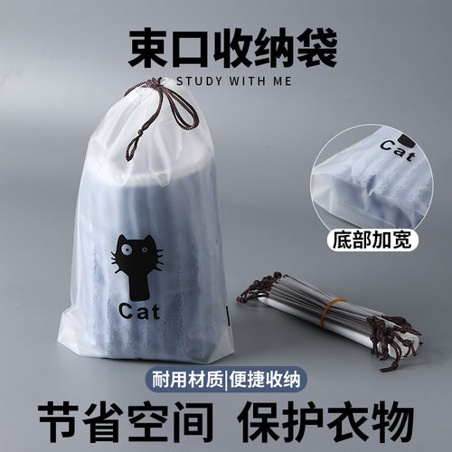 旅行收纳袋抽绳束口袋子便携式衣物内衣防尘袋卡通鞋子防水分装袋