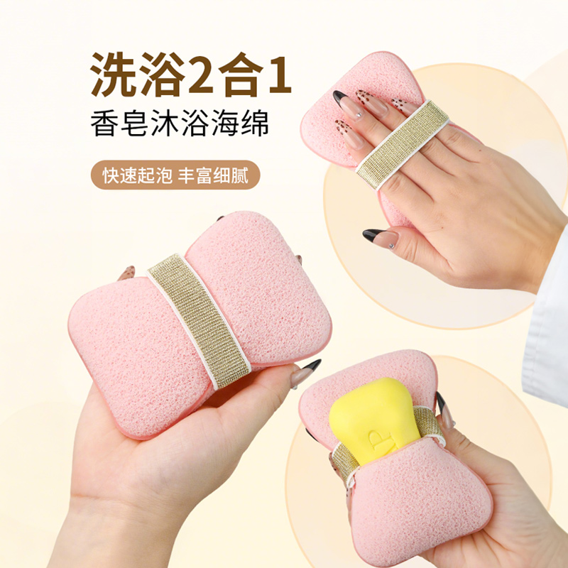 香皂搓澡袋网兜袋沐浴海绵