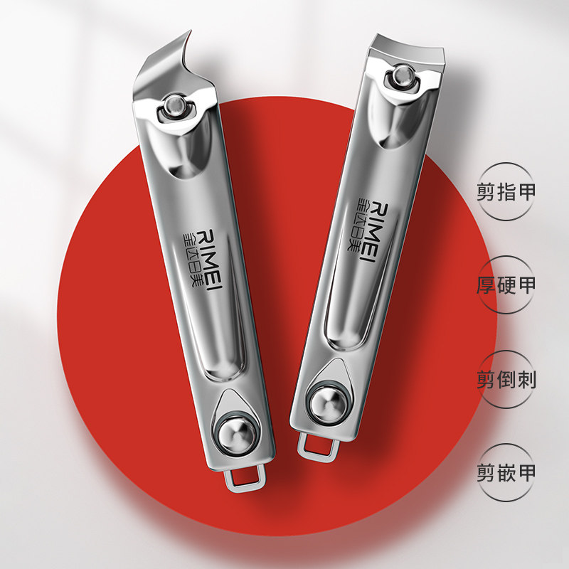 不锈钢指甲刀单个装家用剪脚趾甲斜口指甲剪刀平口指甲钳修脚刀具