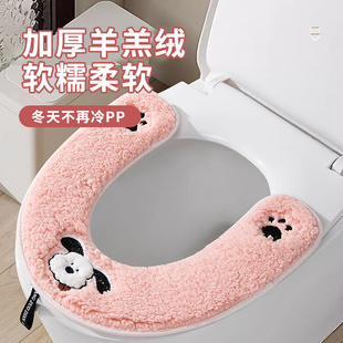 2025年新款马桶坐垫四季通用女孩子加厚马桶圈马桶座垫套马桶垫