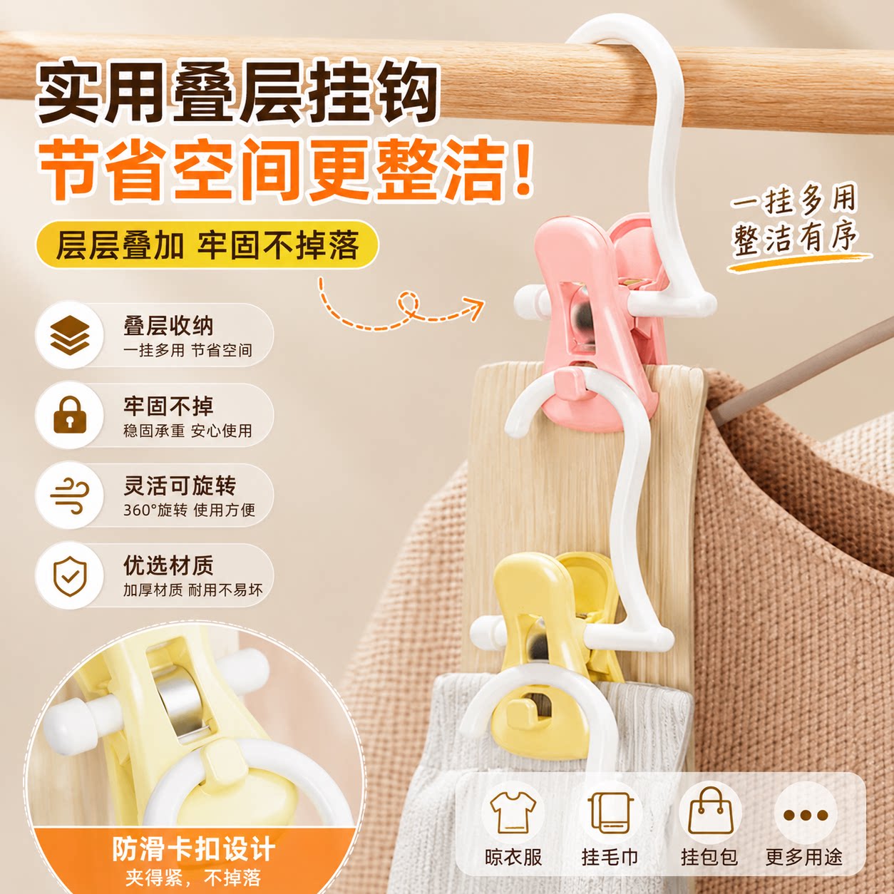 无痕可折叠带挂钩裤裙夹衣架