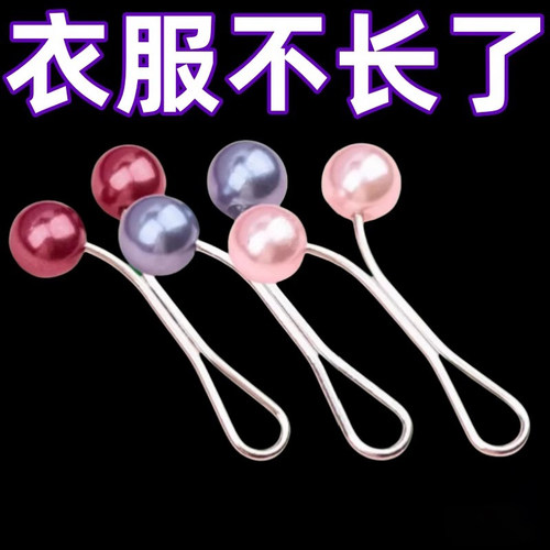 固定夹上次衬衫防掉固定夹免缝