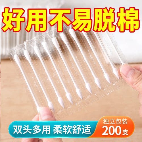 棉签掏耳化妆家用纸棒棉花棒