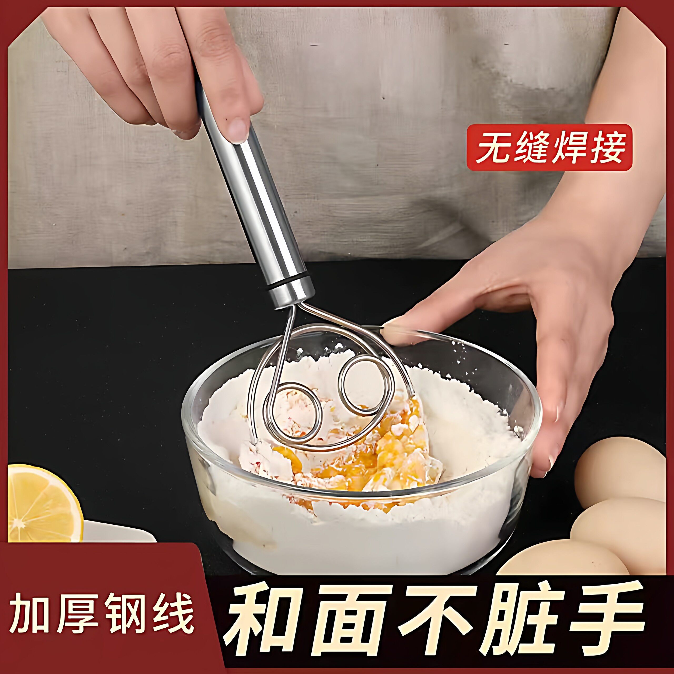 和面器不锈钢和面搅拌器厨房手动面团打粉器粉搅粉棒和面神器