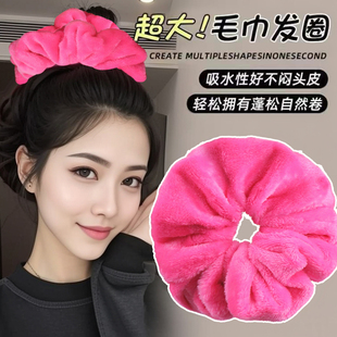 超大毛巾發(fā)圈干發(fā)大腸發(fā)圈女氣質(zhì)簡(jiǎn)約秋冬丸子頭發(fā)帶毛絨洗臉頭飾
