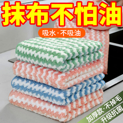 厨房专用抹布毛巾洗碗布家用懒人擦玻璃桌子清洁不掉毛吸水不沾油