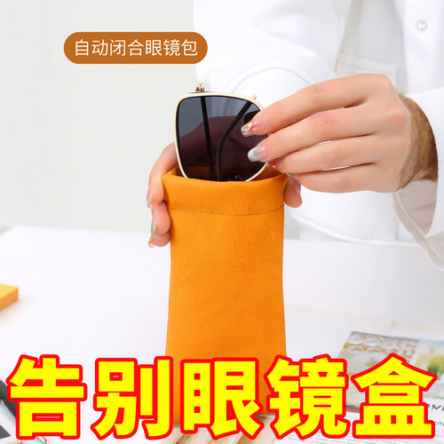 闭合眼镜收纳眼镜袋通用简约便携