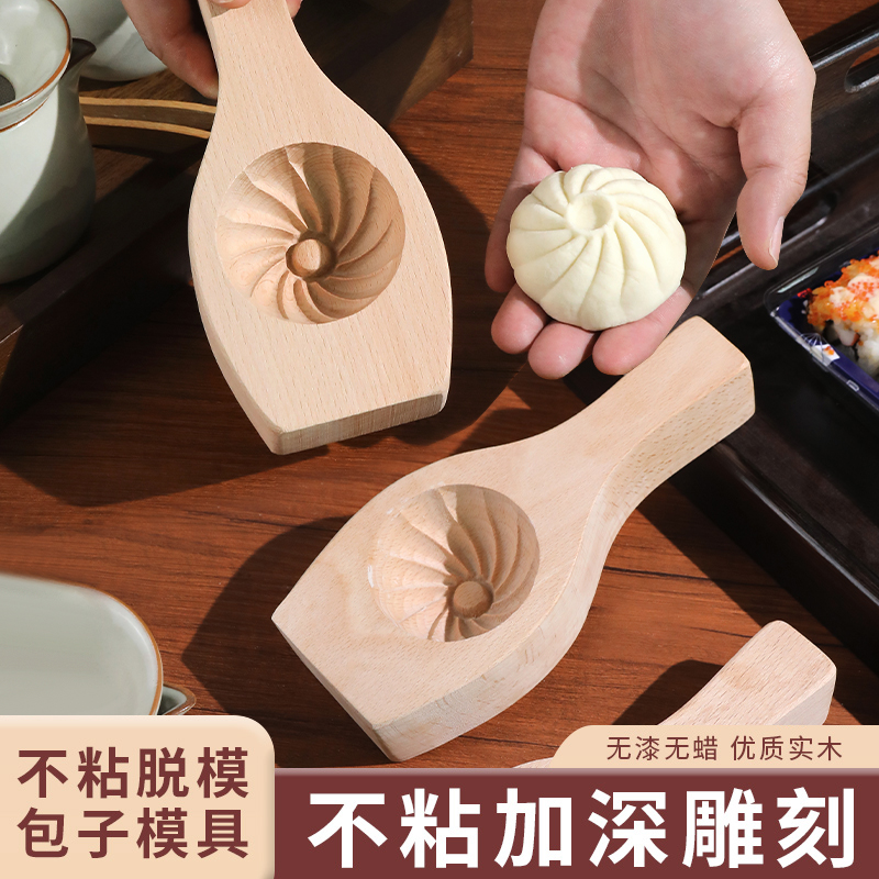 不粘易脱模神器厨房定制烘培模具