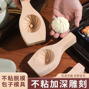 包子模具塑料手工制作馒头糕点不粘易脱模神器厨房定制烘培模具