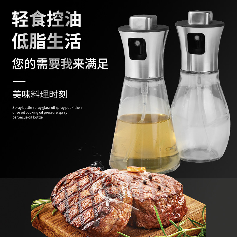 不锈钢加压防漏喷油壶