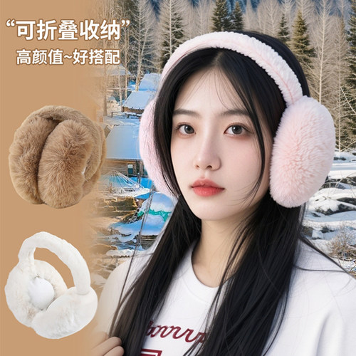 可爱全包耳套护耳朵防冻