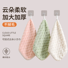 擦手巾挂式小毛巾厨房卫生间洗脸家用儿童毛巾吸水速干抹手布手帕