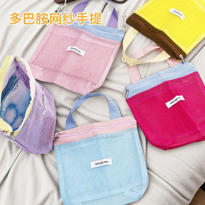 便携洗漱包旅行游泳化妆包手提出差防水网眼洗澡健身沙滩包收纳袋
