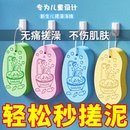 儿童搓澡海绵宝宝婴儿后背搓泥神器家用不伤皮肤搓澡巾女洗澡专用