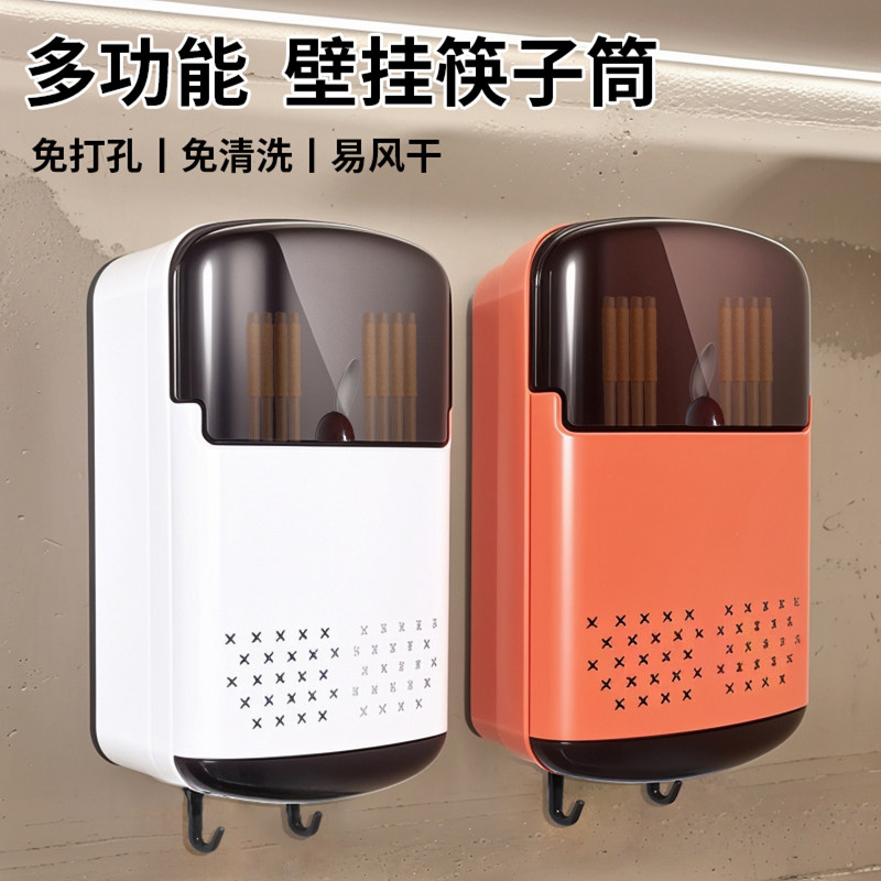 筷子收纳盒家用高档2025新款筷笼厨房置物沥水架勺子筷子筒壁挂式