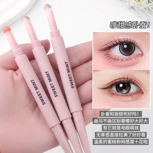 新款 弯月双头卧蚕笔二合一提亮防水防汗不晕染妈生卧蚕阴影高光笔