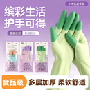 手套家务洗碗厨房耐用专用乳胶橡胶食品级耐用耐穿刺防油厨房手套