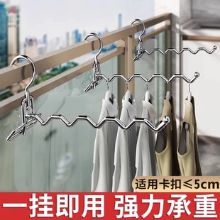 可折叠旅行晾衣架便携收纳挂衣架酒店晾衣服神器出差不锈钢晒衣架