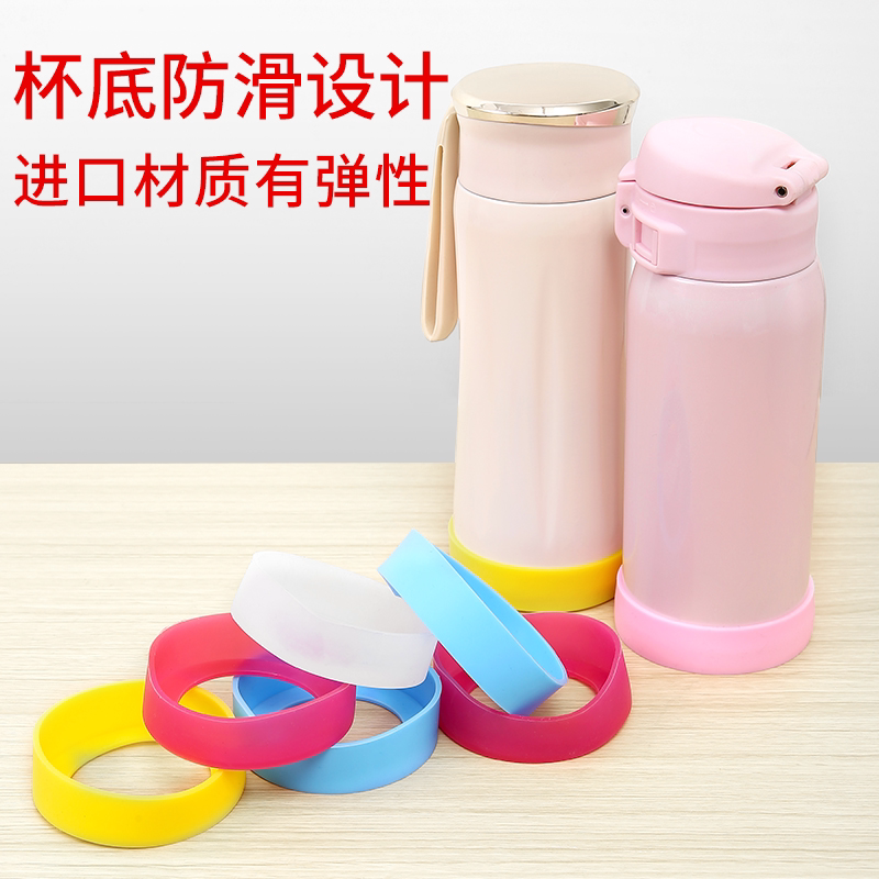 保温杯垫硅胶杯底套保温壶玻璃水杯底座防滑杯底托保护套通用杯套