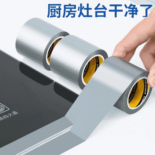胶带水池挡水封边条密封防霉