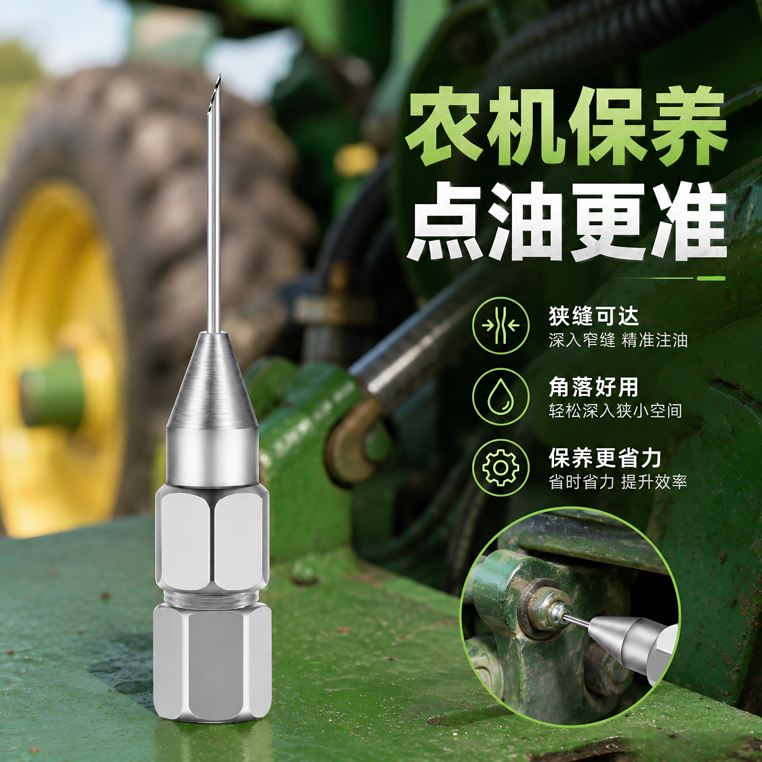 针式黄油枪嘴头高压注油嘴枪嘴针头式油嘴尖嘴尖头打黄油配件大全