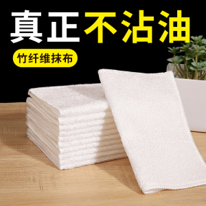 厚竹炭洗碗布竹纤维洗碗巾
