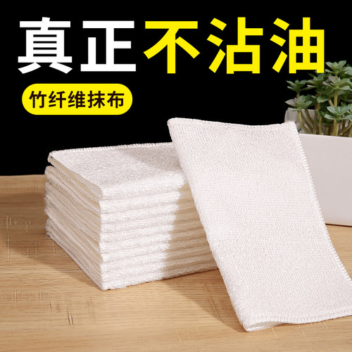 厚竹炭洗碗布竹纤维洗碗巾