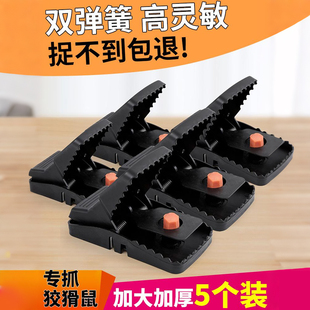 老鼠夹子捕鼠神器家用全自动超强逮耗子笼大号灭鼠器抓老鼠扑捉器