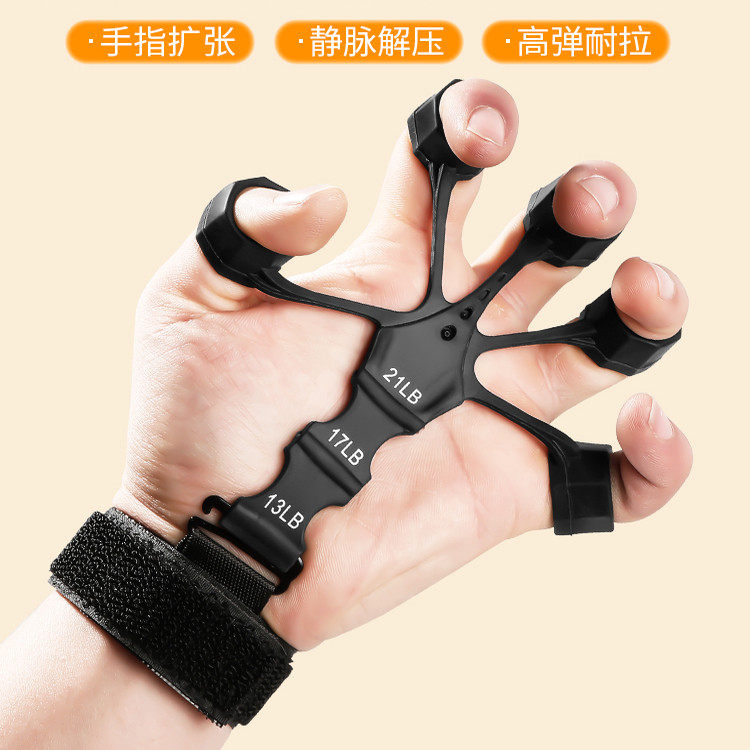 静脉训练器五指手指拉力器握力器男手臂麒麟臂力器筋脉练手劲器材