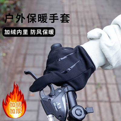手套骑行男女冬季加绒保暖