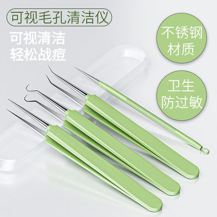 细胞夹粉刺针镊子去黑头刮套装净痘痘工具闭口神器院适用