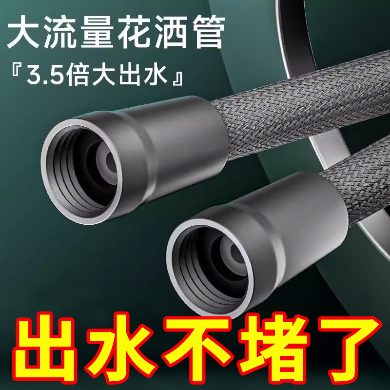 防缠绕尼龙绳编织防爆软管浴霸