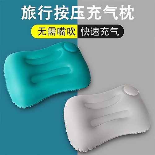 充气枕头旅行便携腰垫坐车飞x机靠枕护腰枕户外露营帐篷折叠午睡