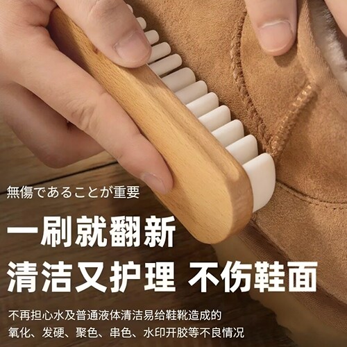 护理绒面清洁刷软毛擦鞋鹿皮刷子