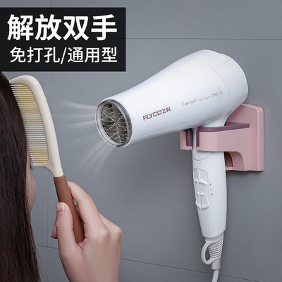 吹风机放置架懒人免手拿固定壁挂支架卫生间家用吹头发神器置物架