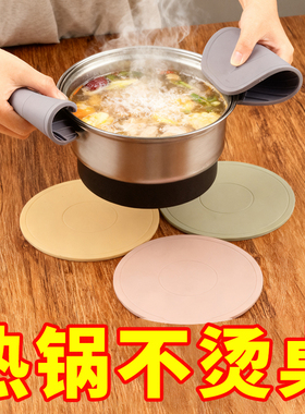 硅胶隔热垫餐桌垫杯垫防烫垫耐高温餐垫锅垫碗垫家用盘垫砂锅垫子