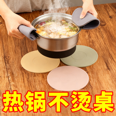 硅胶隔热垫餐桌垫杯垫防烫垫耐高温餐垫锅垫碗垫家用盘垫砂锅垫子