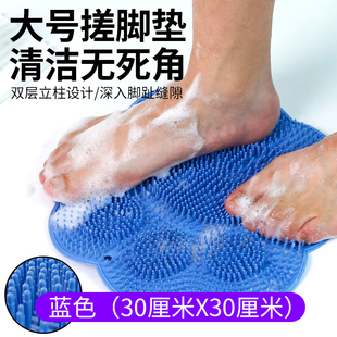 搓脚垫洗脚神器卫生间浴室刷脚去死皮磨挫脚大号防滑懒人擦背吸盘