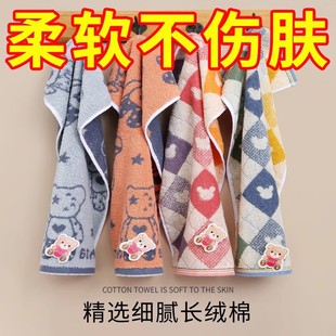 纯棉小方巾柔软吸水儿童家用洗脸全棉小毛巾可挂式幼儿园专用擦脸