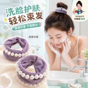 面膜珠珠发圈潮流网红爆款头绳新款高端皮筋女扎头高马尾发绳头饰
