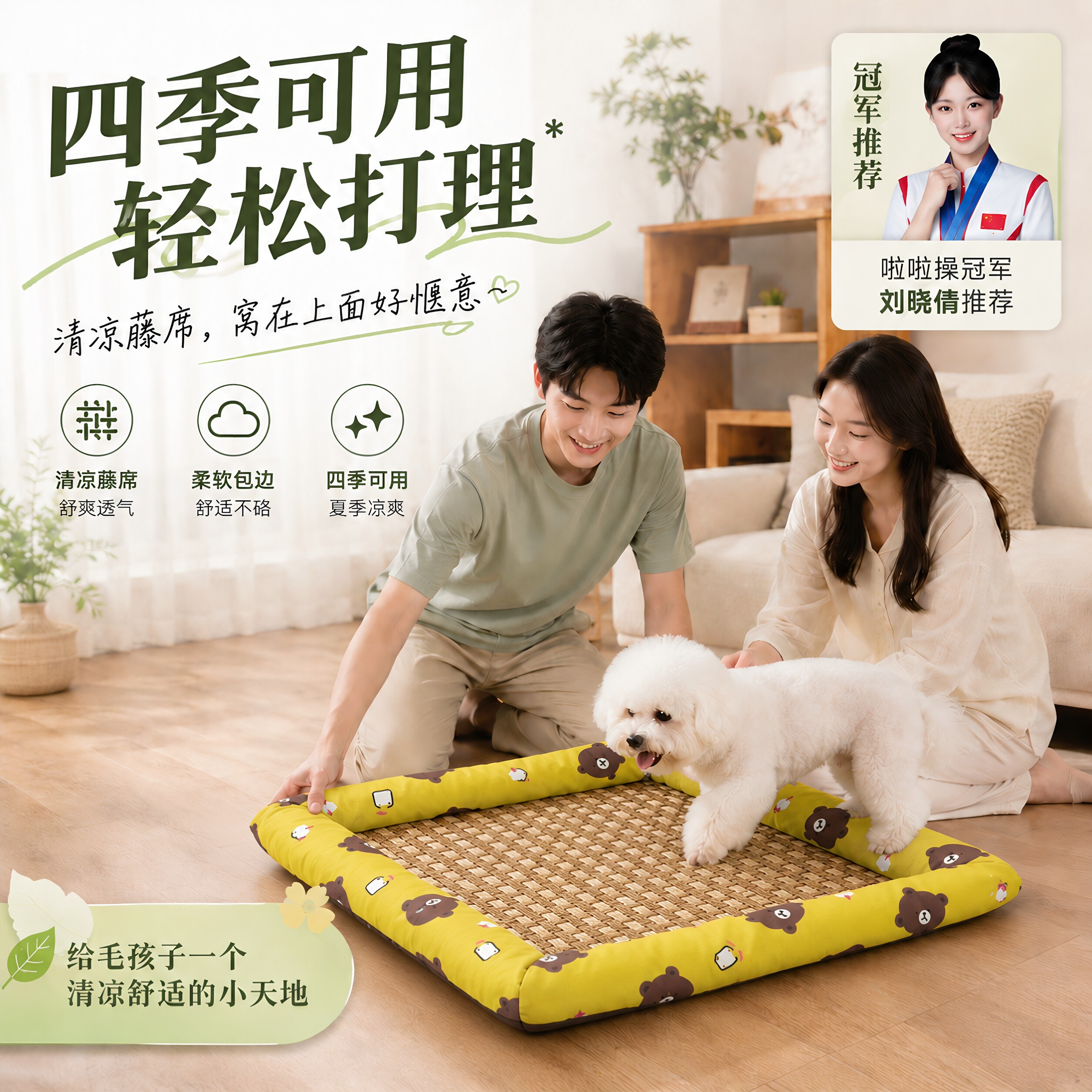 狗窝猫窝夏天凉席狗狗窝宠物用品泰迪小型中型犬狗床垫子四季通用