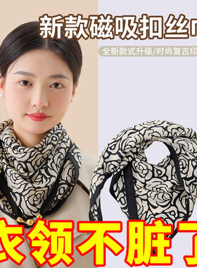 秋冬保暖围脖围巾女2025新款高级感三角巾时尚磁吸扣小方巾丝巾女