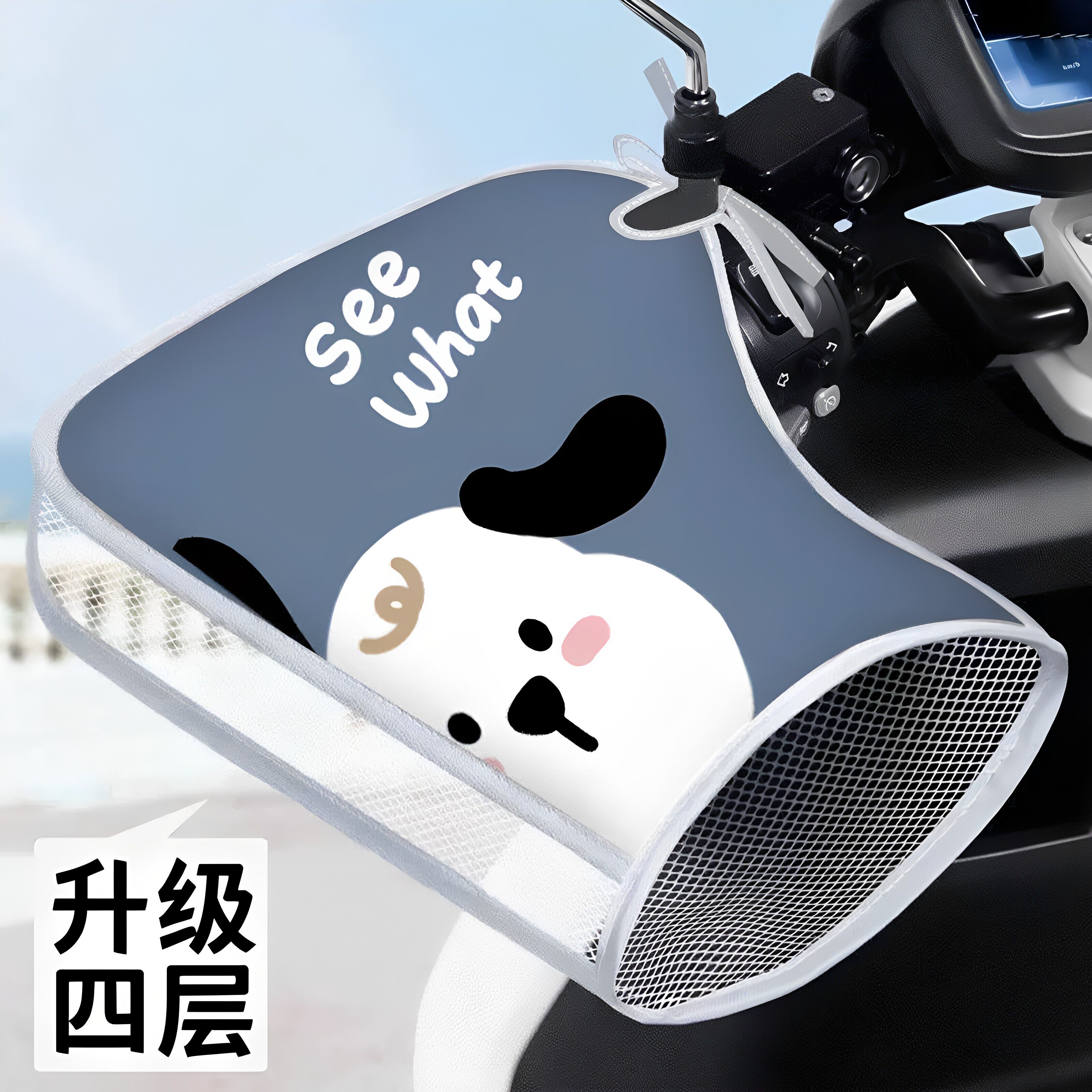 电动车防晒手把套夏季2026新款