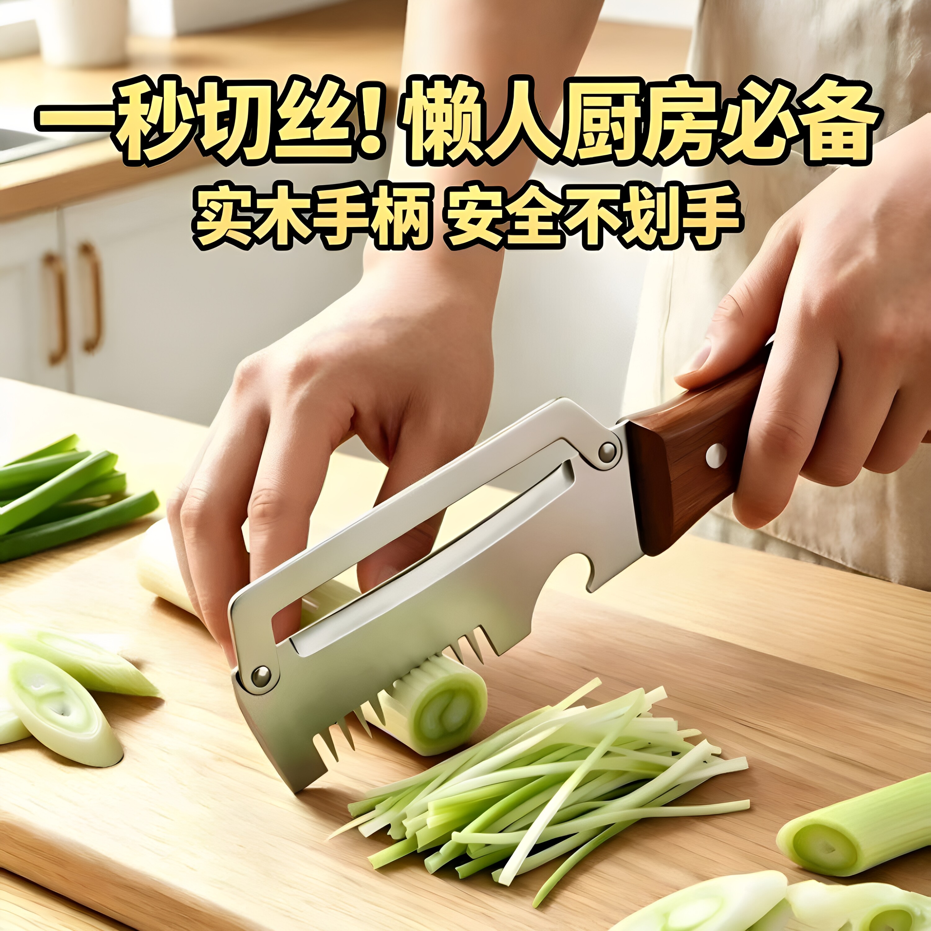 厨房多功能削皮刮丝刀图片